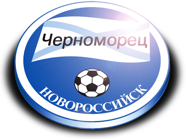 Футбольный Клуб "Черноморец" Новороссийск